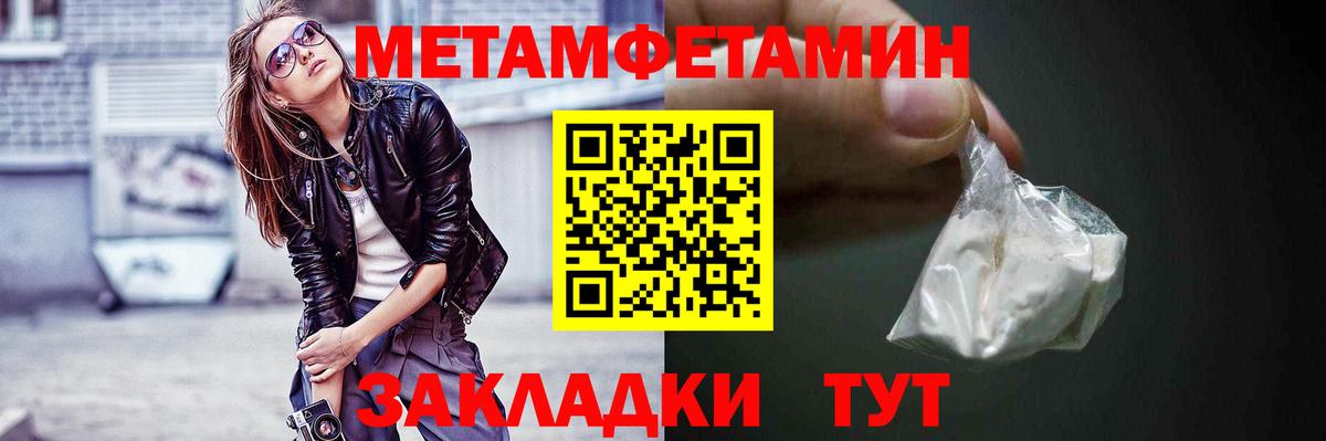 Amphetamine 98% Владимир