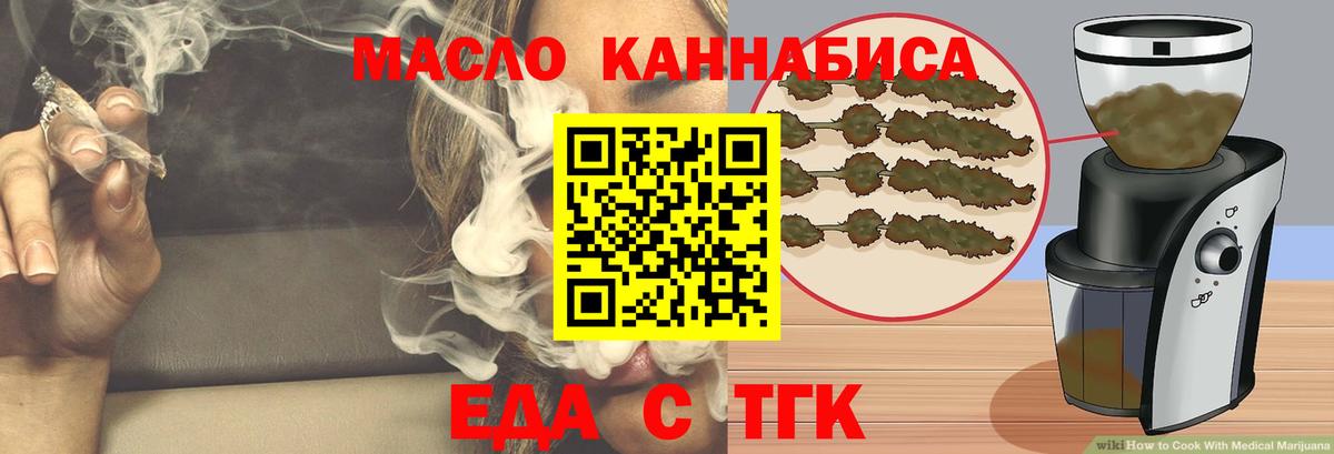 Canna-Cookies конопля Владимир