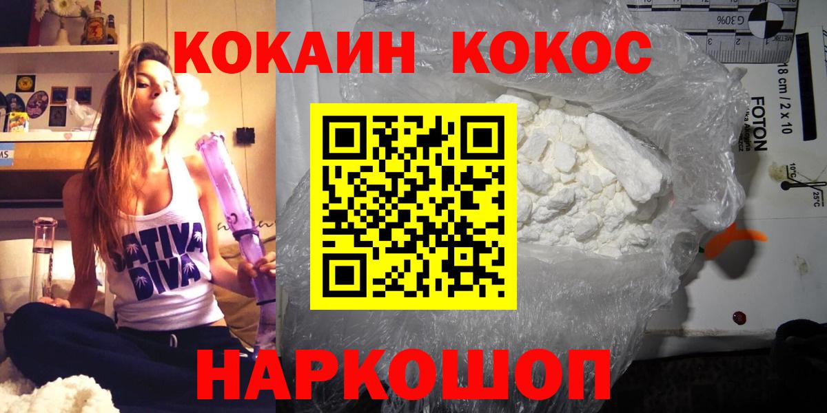 Владимир  КОКАИН Перу  Вход с VPN 