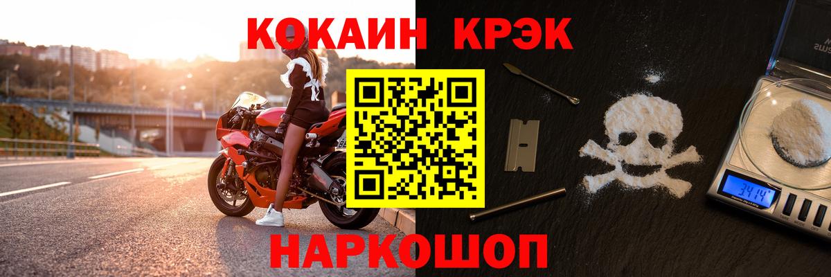 COCAIN VHQ Владимир