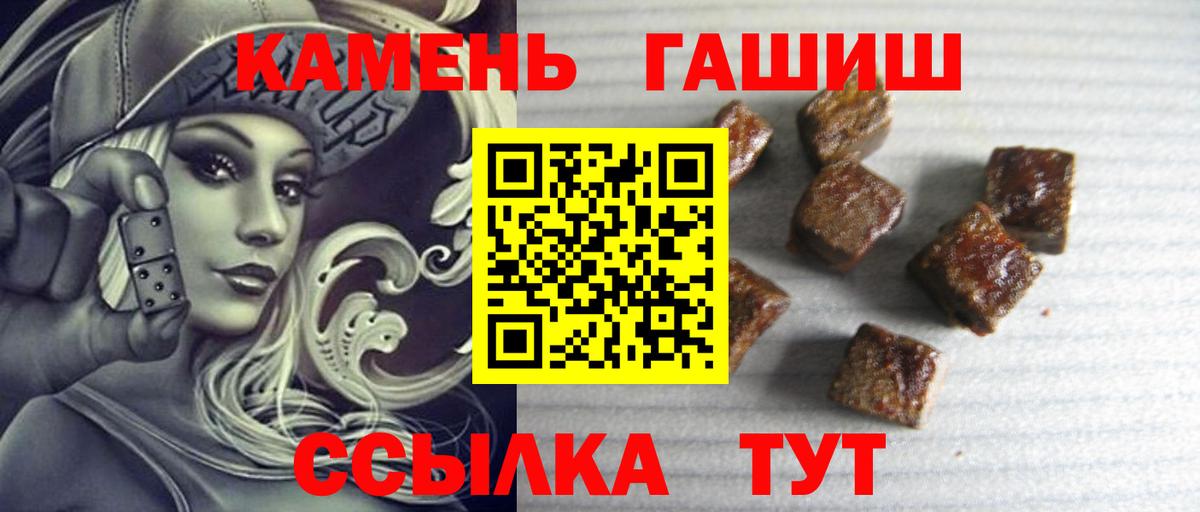 ГАШ индика сатива Владимир