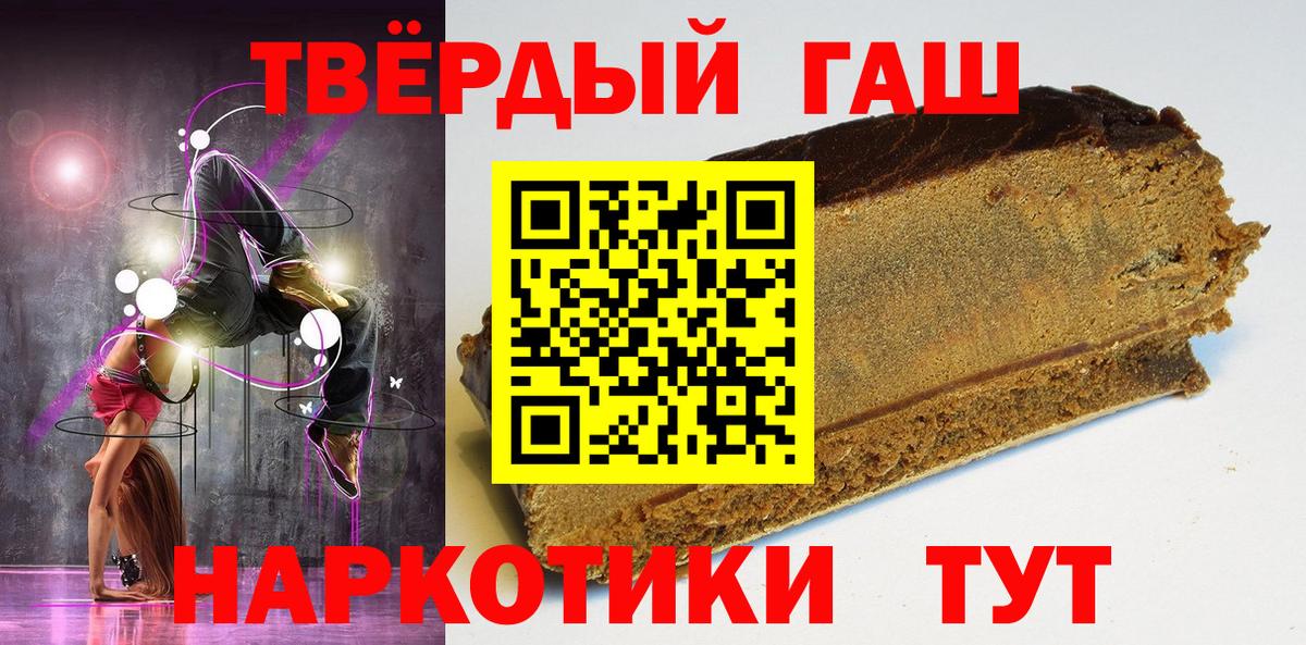 ГАШИШ  ГАШ Изолятор  Вход с VPN  Владимир  Гашиш гарик 