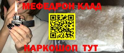 стафф Владикавказ