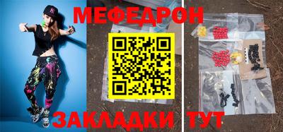 стафф Владикавказ