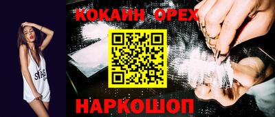 стафф Владикавказ