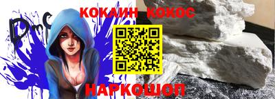 стафф Владикавказ