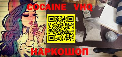 бошки Владивосток