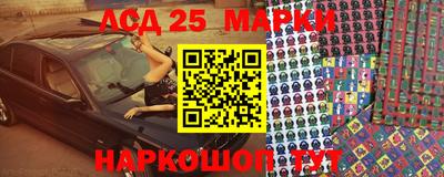 стафф Владикавказ