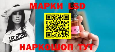 бошки Владивосток
