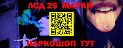 бошки Владивосток
