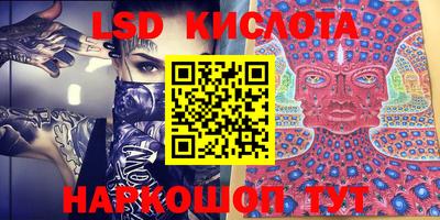 бошки Владивосток