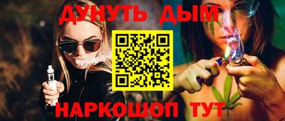 стафф Владикавказ