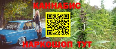 бошки Владивосток