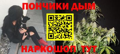 бошки Владивосток