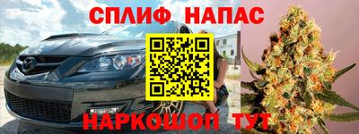 бошки Владивосток