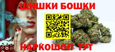 бошки Владивосток