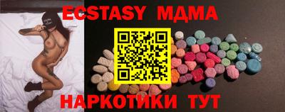 стафф Владикавказ