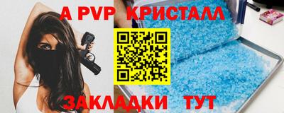 стафф Владикавказ