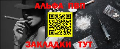 бошки Владивосток