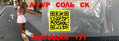 бошки Владивосток
