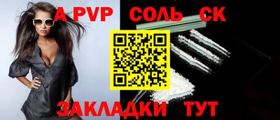 прущий лед Владимир