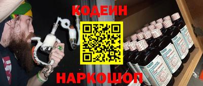 стафф Владикавказ