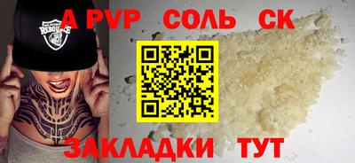 бошки Владивосток
