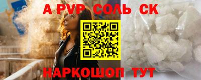 бошки Владивосток