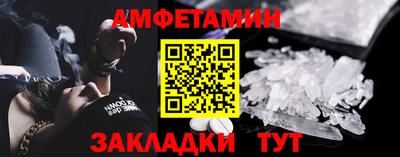 бошки Владивосток