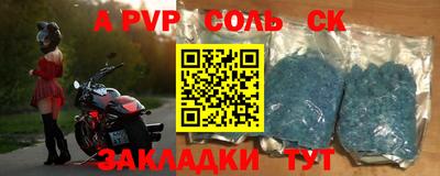бошки Владивосток
