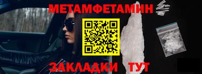 бошки Владивосток