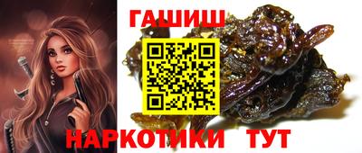 бошки Владивосток