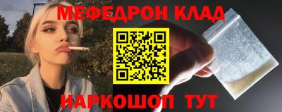 стафф Владикавказ