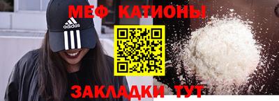 стафф Владикавказ