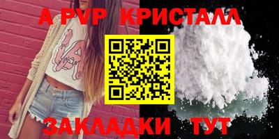 прущий лед Владимир