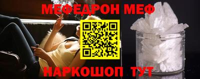 стафф Владикавказ
