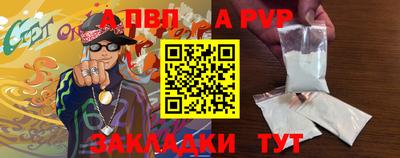 прущий лед Владимир