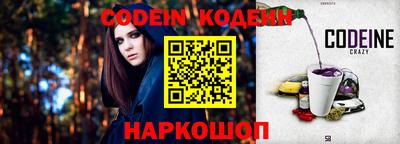 бошки Владивосток