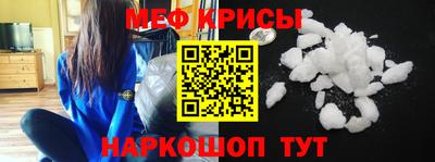 стафф Владикавказ