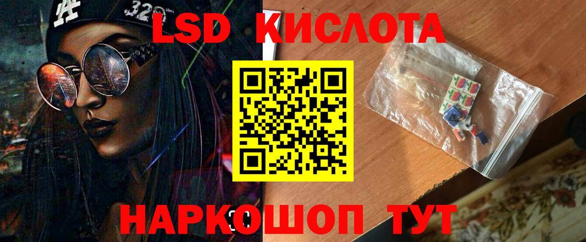 Владимир  OMG tor  Вход с VPN  Лсд 25 экстази ecstasy  Лсд 25 экстази кислота 