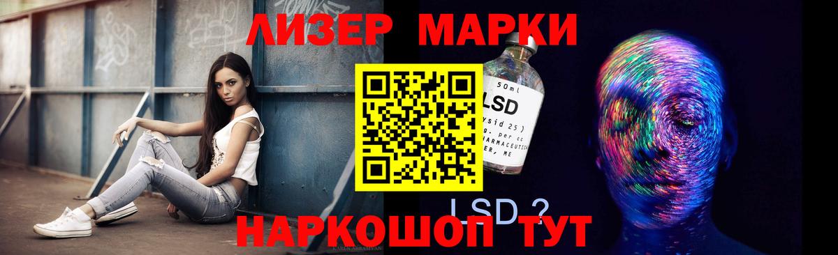 Гашиш  ГАШИШ  Владимир  Вход с VPN  Меф МЯУ МЯУ   Канабис 