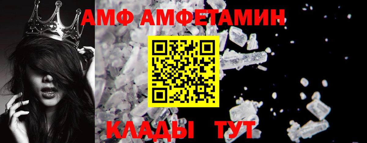 Первитин кристалл Владимир