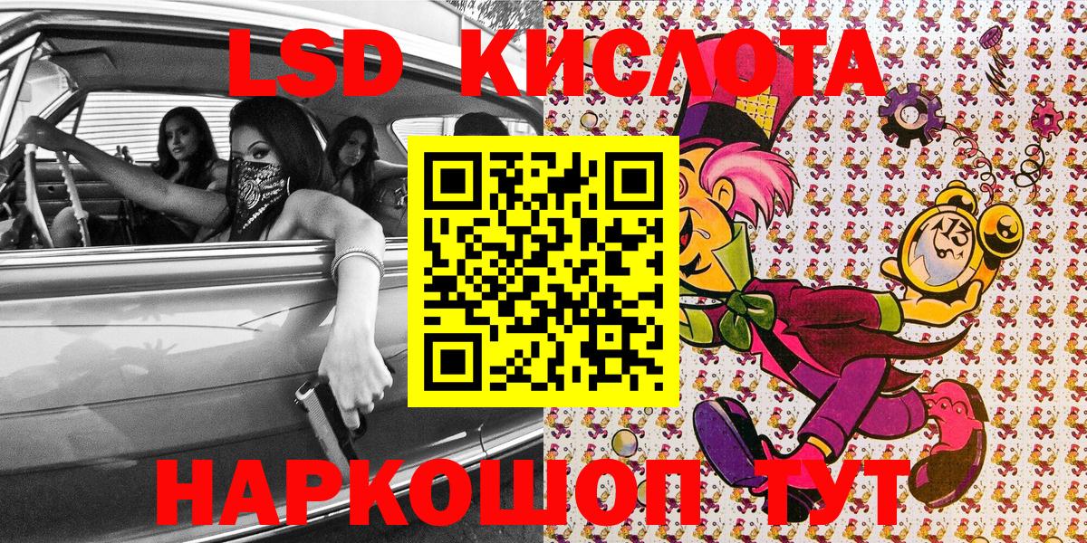 Марки 25I-NBOMe 1500мкг Владимир