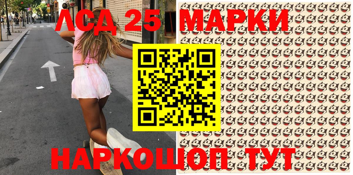 Владимир  Марки 25I-NBOMe  купить наркотик  Наркотические марки 1500мкг  Вход с VPN 