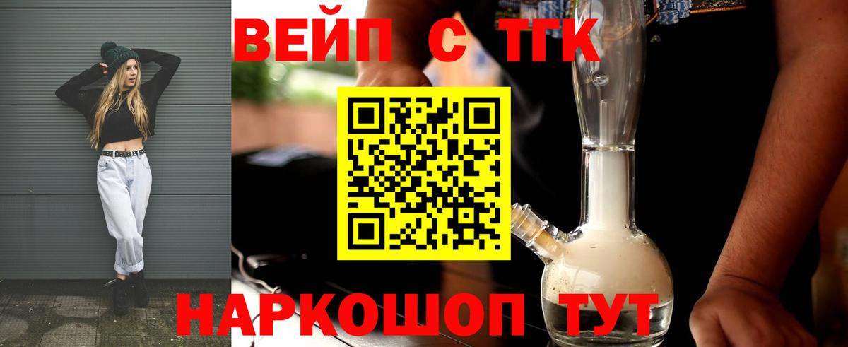 Владимир  ТГК гашишное масло  Вход с VPN 