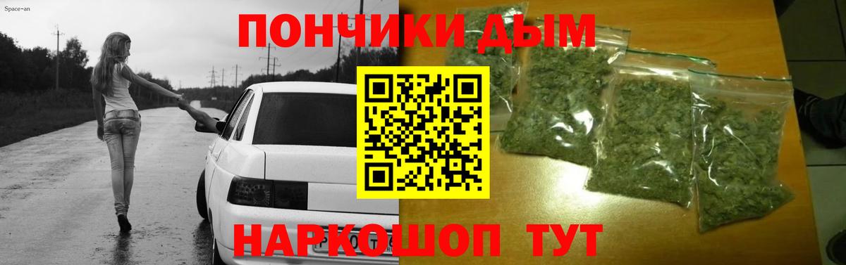 Конопля план  Вход с VPN  Владимир  Бошки марихуана конопля  Бошки марихуана Bruce Banner 
